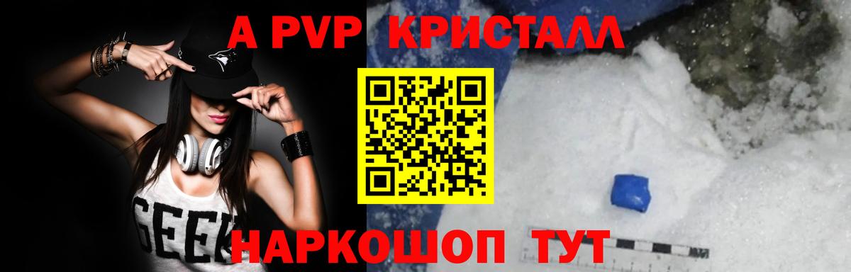 Alfa_PVP СК КРИС  Вход с VPN  APVP мука  Альфа ПВП  Хасавюрт 