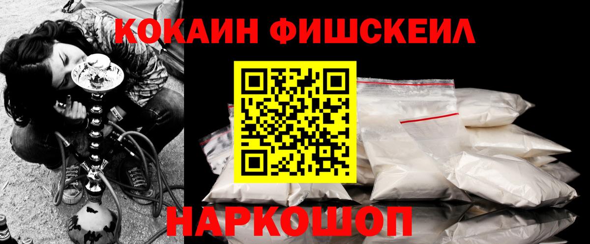 КОКАИН Боливия  Вход с VPN  Хасавюрт 