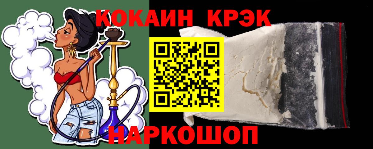 COCAIN 98% Хасавюрт