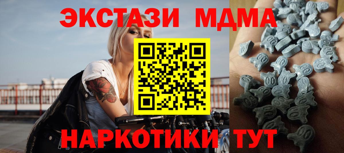 ЭКСТАЗИ  Вход с VPN  Хасавюрт  ЭКСТАЗИ таблы  продажа наркотиков  ЭКСТАЗИ TESLA 
