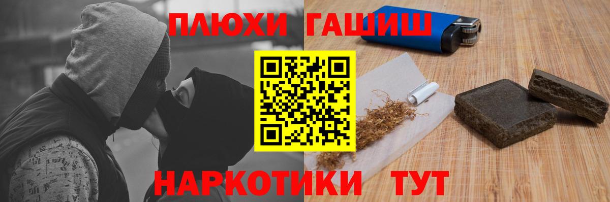 Хасавюрт  Гашиш гашик  ГАШИШ  Вход с VPN  ГАШИШ гашик 