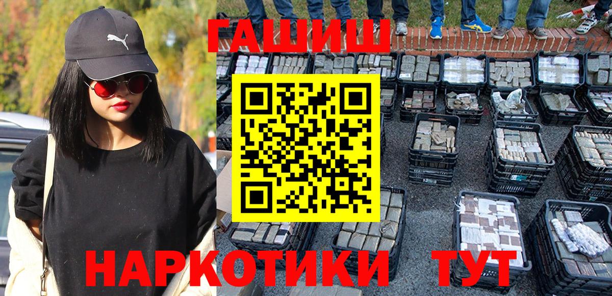 Гашиш гарик Хасавюрт