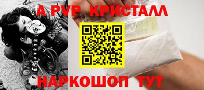 стафф Кунгур