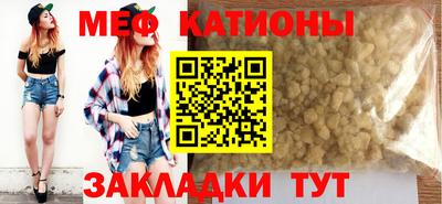 первитин Кумертау