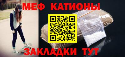 стафф Кунгур