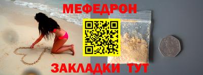 стафф Кунгур