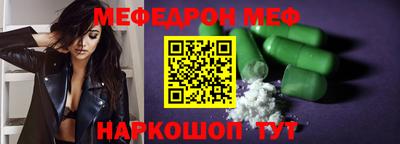 первитин Кумертау
