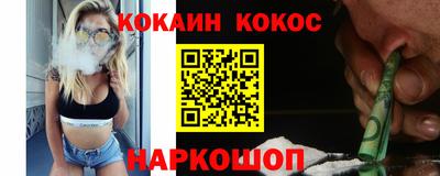 стафф Кунгур