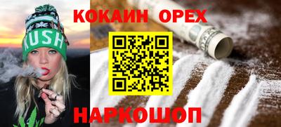 первитин Кумертау