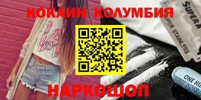 стафф Кунгур