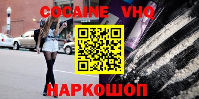 мяу мяу кристалл Кулебаки
