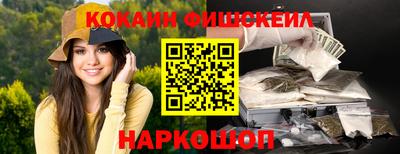 мяу мяу кристалл Кулебаки