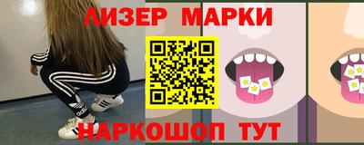 стафф Кунгур