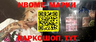 первитин Кумертау