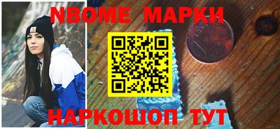 стафф Кунгур
