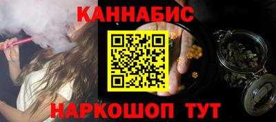 стафф Кунгур