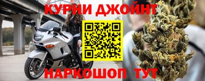 стафф Кунгур