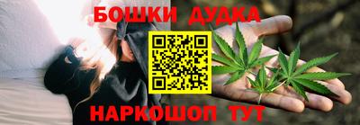 стафф Кунгур