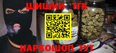 стафф Кунгур