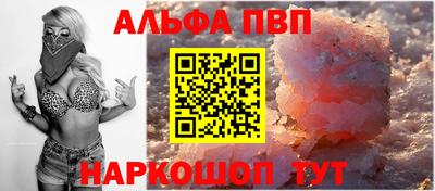 первитин Кумертау