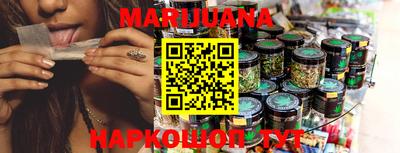 стафф Кунгур