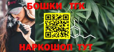 стафф Кунгур