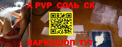 первитин Кумертау