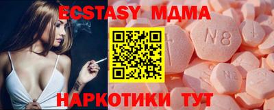 мяу мяу кристалл Кулебаки
