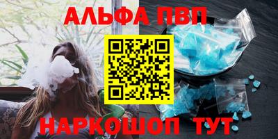 мяу мяу кристалл Кулебаки