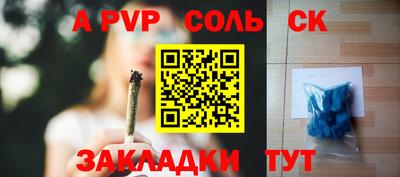 первитин Кумертау