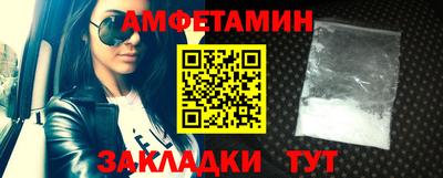 мяу мяу кристалл Кулебаки