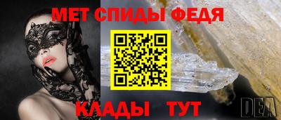 первитин Кумертау