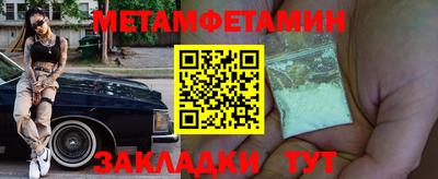 стафф Кунгур