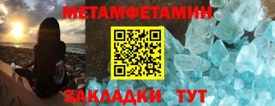 стафф Кунгур