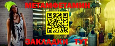 мяу мяу кристалл Кулебаки