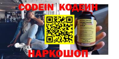 стафф Кунгур