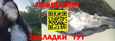 первитин Кумертау