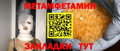 мяу мяу кристалл Кулебаки