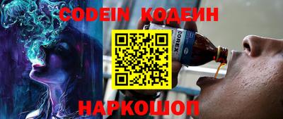 мяу мяу кристалл Кулебаки