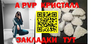первитин Кумертау