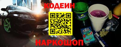 стафф Кунгур