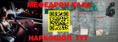 стафф Кунгур