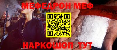 первитин Кумертау