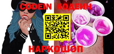 стафф Кунгур