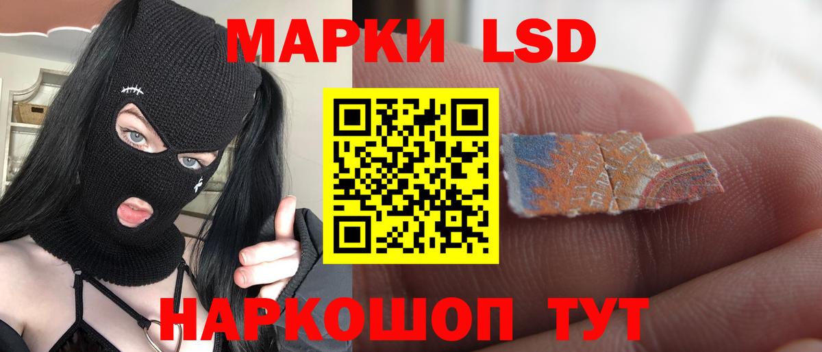 ЛСД экстази кислота Хасавюрт