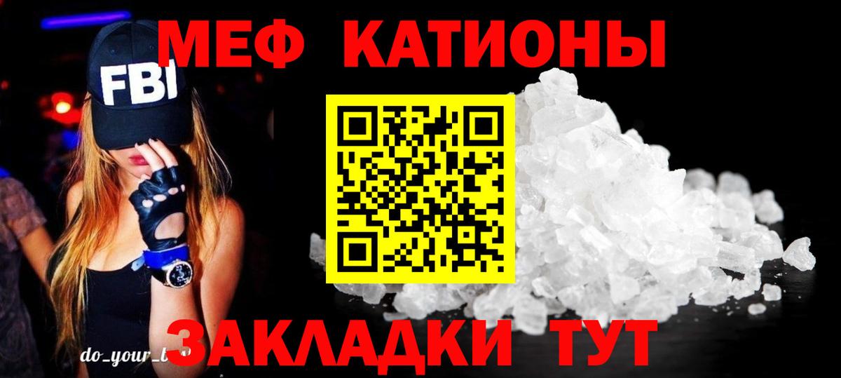 Хасавюрт  Меф кристаллы  Вход с VPN  Меф  Меф кристаллы 