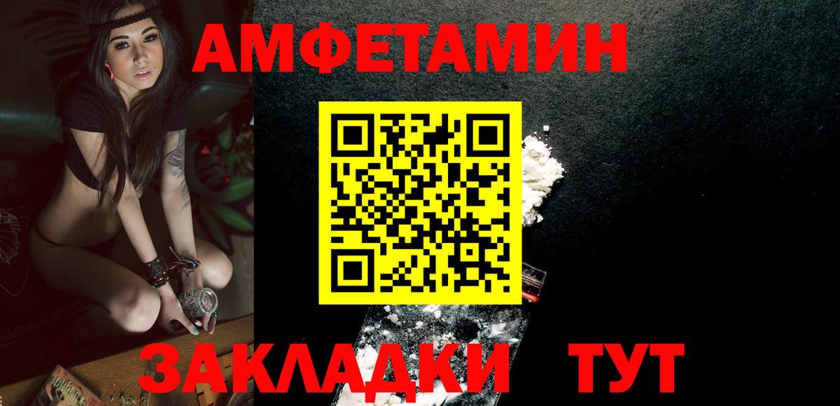 Первитин винт Хасавюрт