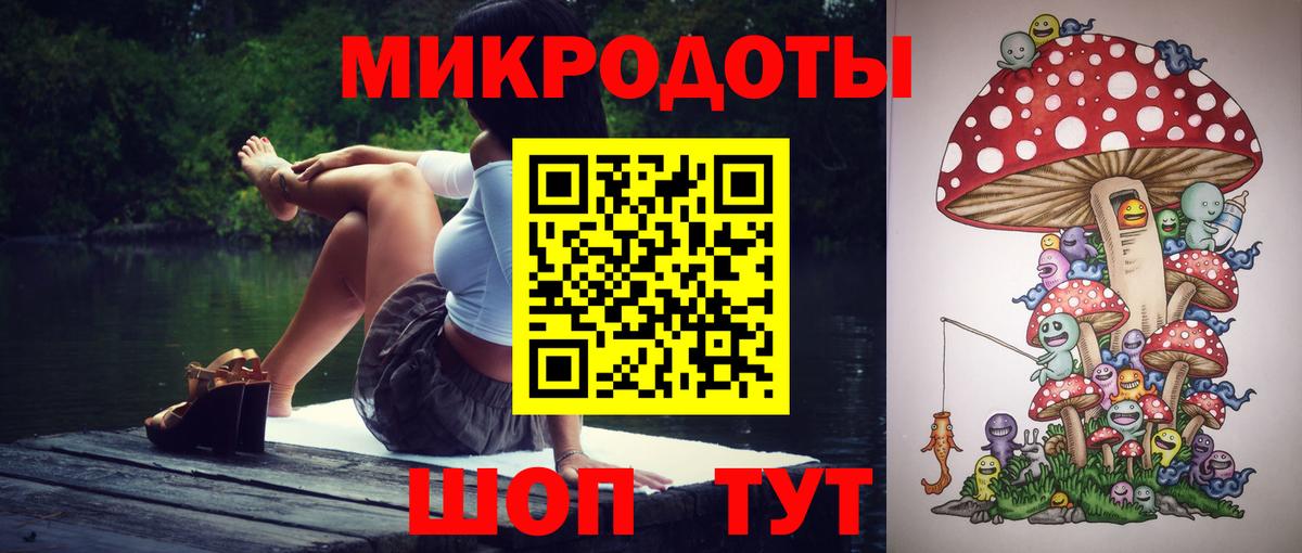 Хасавюрт  Галлюциногенные грибы GOLDEN TEACHER  Вход с VPN 