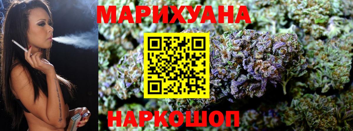 Хасавюрт  МАРИХУАНА ГИДРОПОН  Вход с VPN  МАРИХУАНА тримм  Канабис планчик 
